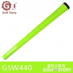 GSW440 스텐다드 뱀부그립(연두색)