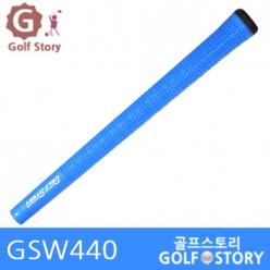 GSW440 스텐다드 뱀부그립(하늘색)