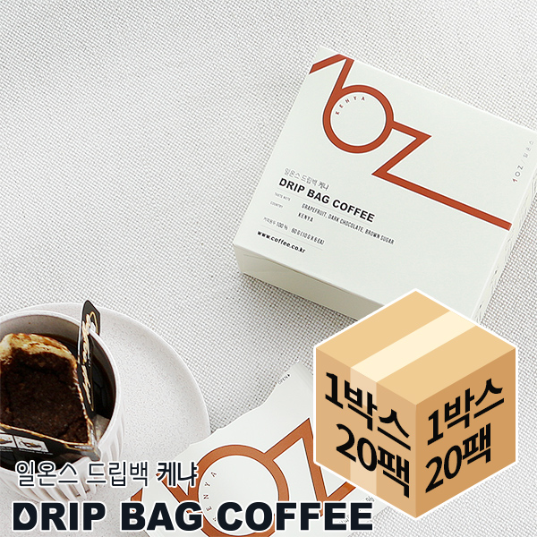 일온스 드립백 케냐 (1박스 - 20팩 10g x120봉)커피