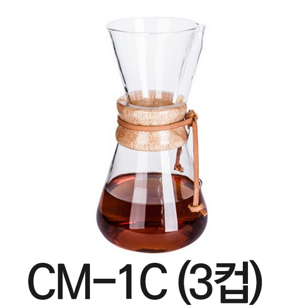 케멕스 클래식 커피메이커 CM-1C (3컵)