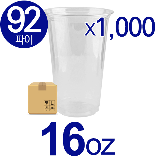 92파이 PET16온스 아이스컵 1,000개 473ml