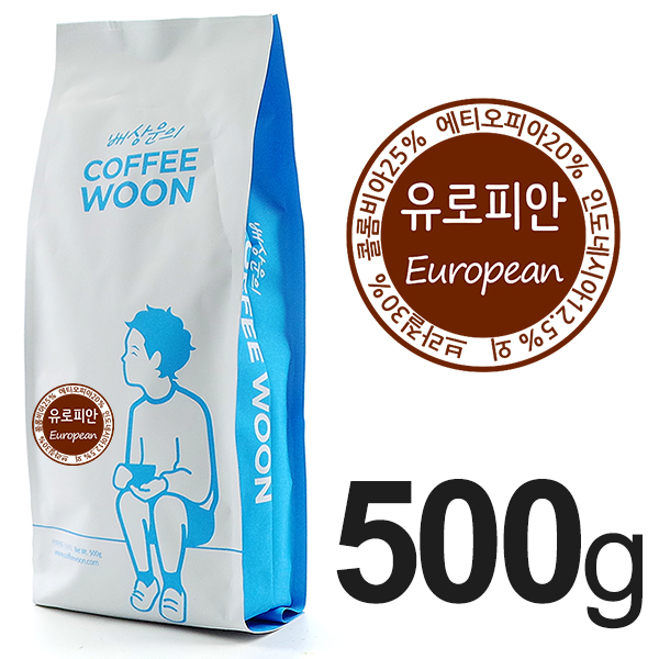 D_커피운 Espresso EUROPEAN BLEND 500g (월~목 출고) 에스프레소 커피 Coffee WOON