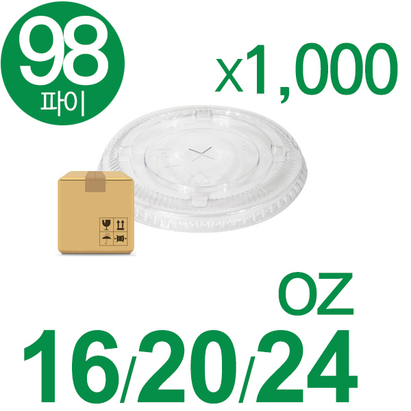 98파이 아이스컵뚜껑 플랫형 16/20/24온스 1000개 1BOX