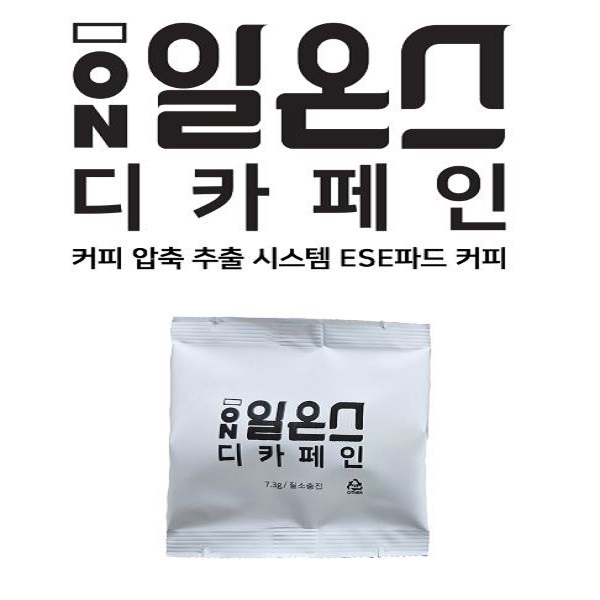 일온스 디카페인 파드 커피 50팩