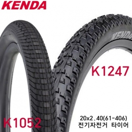[켄다] 20x2.40 전기 자전거 타이어