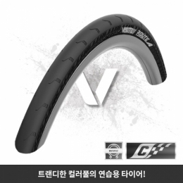 [벨로또]자전거 타이어/20 x 1.0(451) 루트 미니 V2 와이어