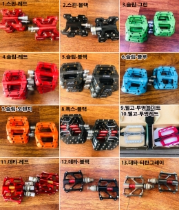 [아이너]50% 수해품 자전거 부품/뽕 평페달 모음