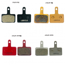 [르비클]자전거 브레이크 패드/시마노 데오레 4종 레진 메탈 세미메탈 세라믹