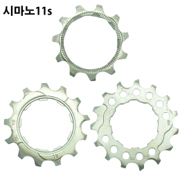[시마노]자전거 스프라켓 코그/MTB 11단 HG바디용 XTR9000,XT8000호환