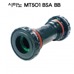 시마노 자전거 크랭크 비비 MT501 BSA BB 바텀브라켓 24mm