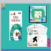 [밍글봇AI] 밍글봇 주니어
