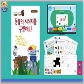 [밍글봇AI] 밍글봇 주니어