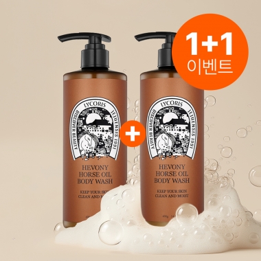 [1+1] 헤보니 마유 바디워시