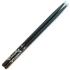 Vater Eternal Black 5B Nylon TIP(VHEB5BN)