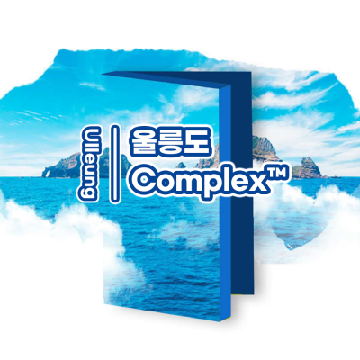 울릉도 Complex™ (섬쑥부쟁이/섬조릿대/왕호장근/눈개승마/산마늘)
