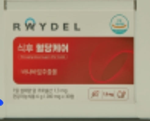 [창립40주년] 레이델 폴리코사놀20 30정 4박스 + 비즈왁스알코올 셀100 30정 4박스