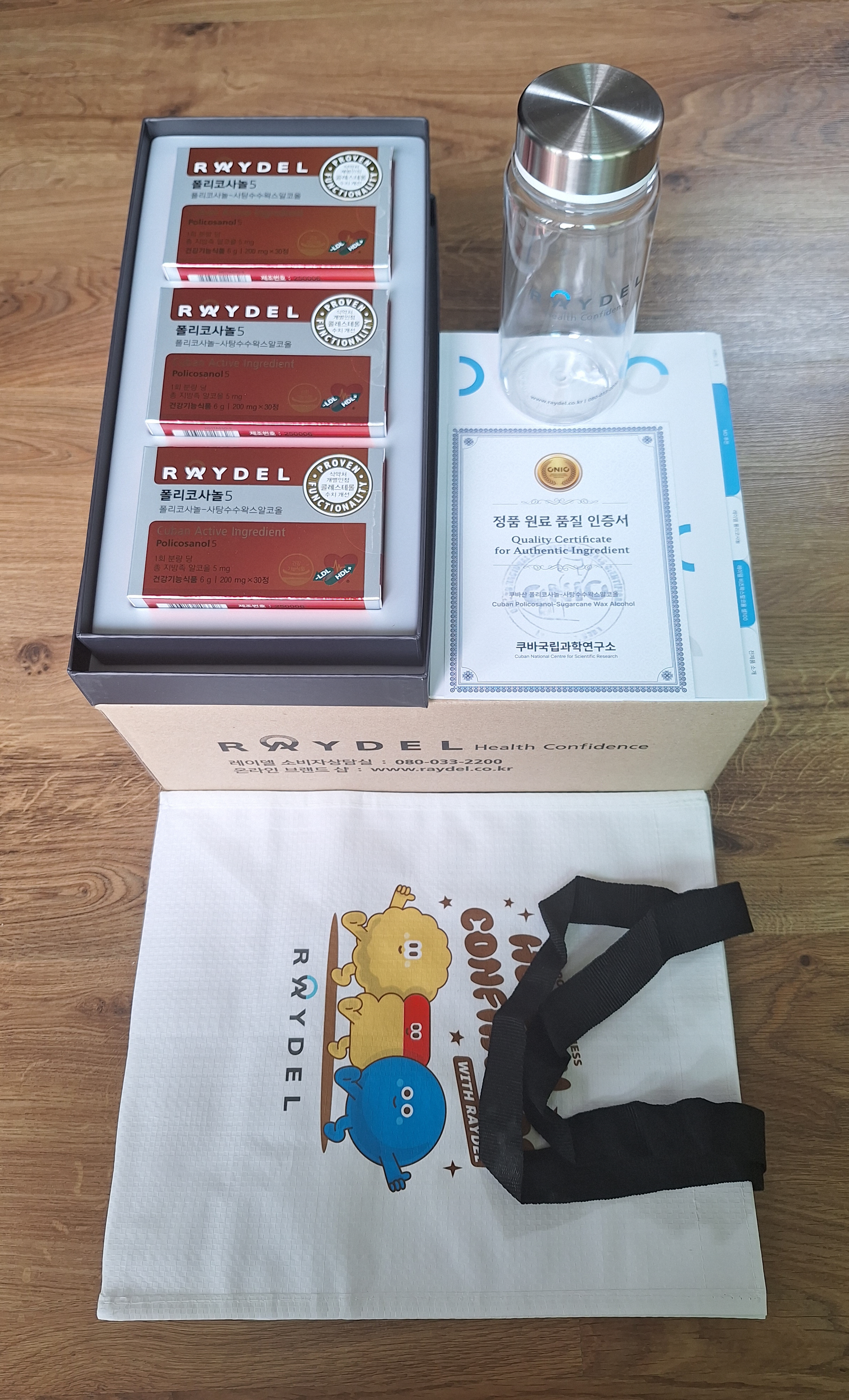 식약처 기능성 인정 쿠바산 레이델 폴리코사놀5 30정 3박스 3개월분
