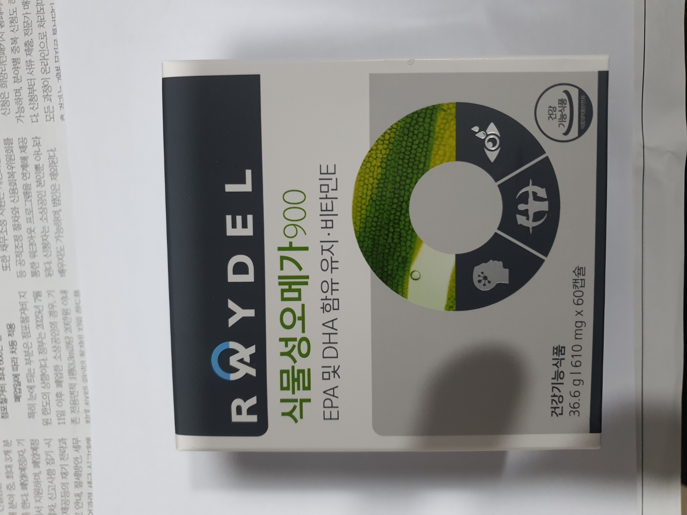 식약처 기능성 인정 쿠바산 레이델 폴리코사놀10 30정 5박스