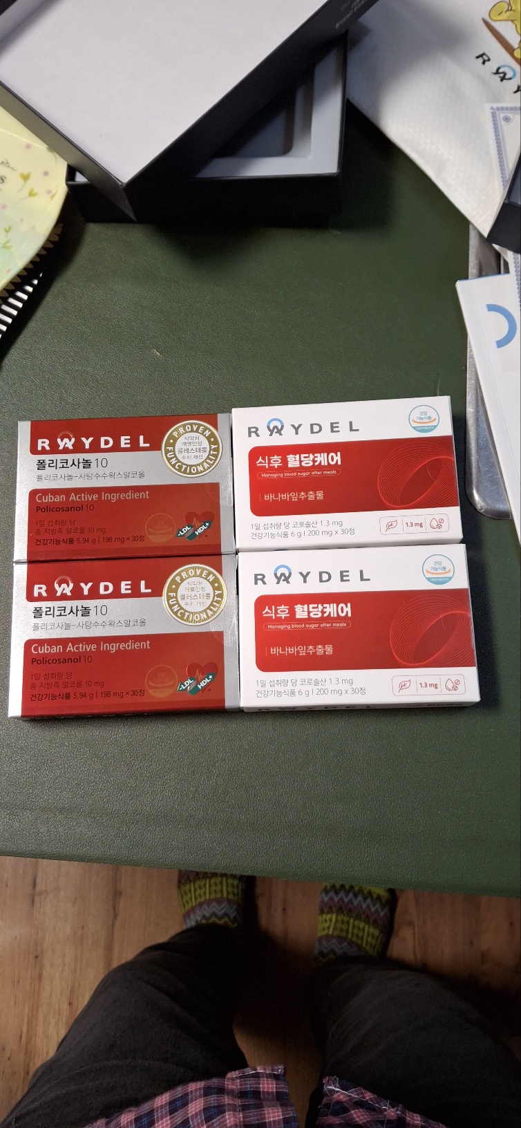 [새해든든] 레이델 식후 혈당케어 30정 2박스 + 쿠바산 폴리코사놀10 30정 2박스 선물세트