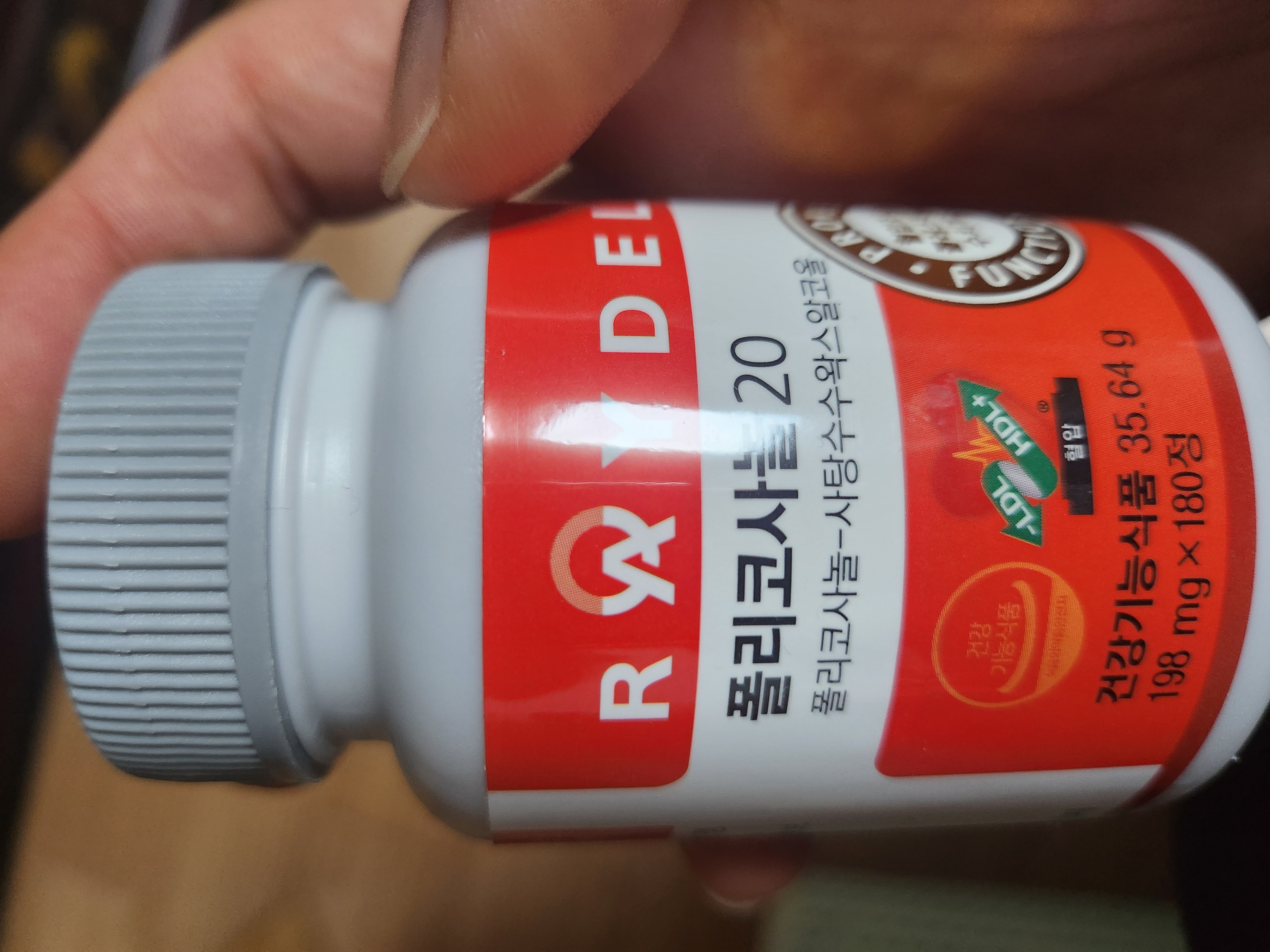 [스마트팩] 레이델 폴리코사놀20 180정 대용량 1박스 6개월분, 소비기한 2028.03.06까지