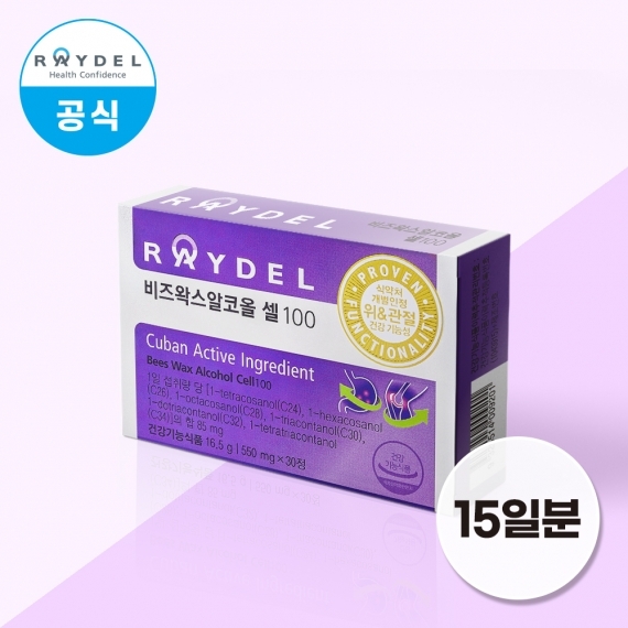 위 관절 항산화 쿠바산 레이델 비즈왁스알코올 셀100 30정 1박스