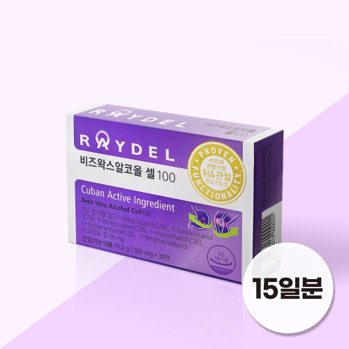 위 관절 항산화 쿠바산 레이델 비즈왁스알코올 셀100 30정 1박스
