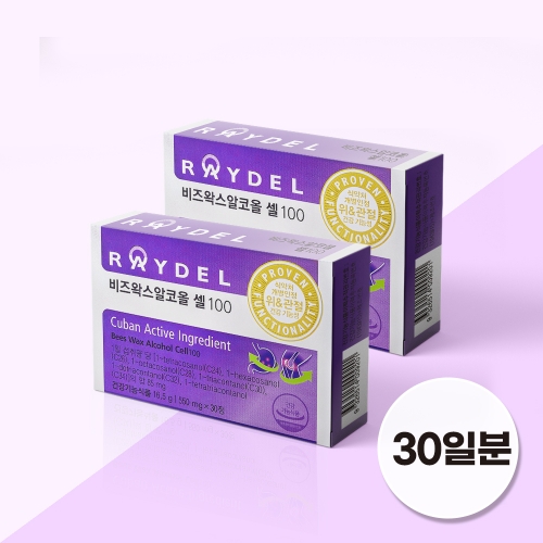 위 관절 항산화 쿠바산 레이델 비즈왁스알코올 셀100 30정 2박스