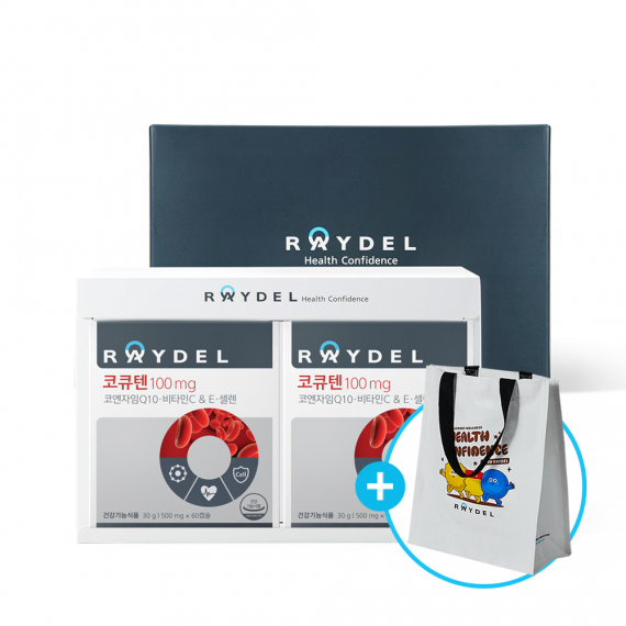 레이델 코큐텐100mg (60캡슐x2박스) 선물세트 4개월분