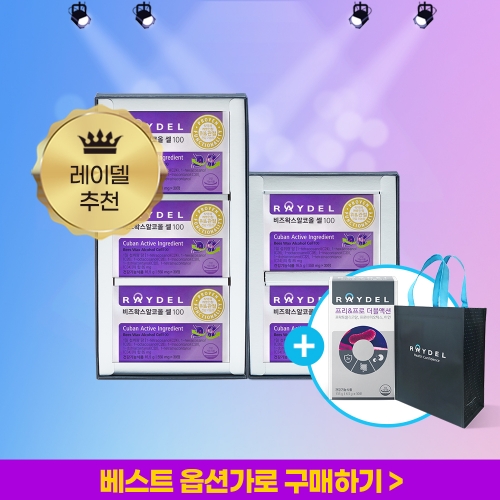 [베스트세일] 레이델 쿠바산 비즈왁스알코올 셀100 2.5개월분 (30정x5박스) + 증정