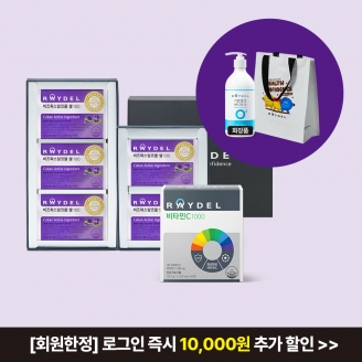 레이델 쿠바산 비즈왁스알코올 셀100 2.5개월분 (30정x5박스)