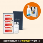 레이델 식약처 기능성 인정 쿠바산 폴리코사놀5 3개월분 (30정x3박스)