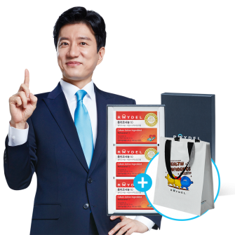 레이델 쿠바산 폴리코사놀10 3개월분 (30정x3박스)