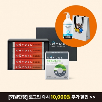 레이델 식약처 기능성 인정 쿠바산 폴리코사놀5 (30정x5박스) 5개월분