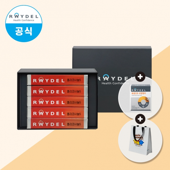 레이델 쿠바산 폴리코사놀5 200mg 30정 5개 콜레스테롤 수치개선