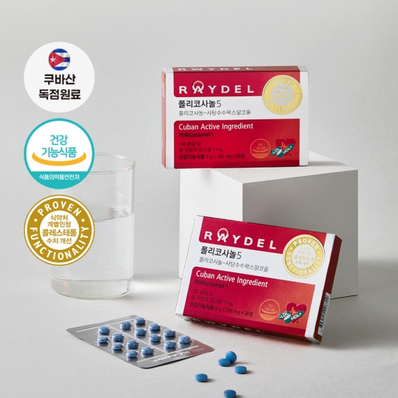 식약처 기능성 인정 쿠바산 레이델 폴리코사놀5 30정 5박스