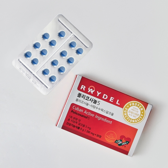 식약처 기능성 인정 쿠바산 레이델 폴리코사놀5 30정 5박스