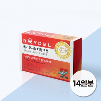 식약처 2중 기능성 인정 쿠바산 레이델 폴리코사놀 더블액션 28정 1박스