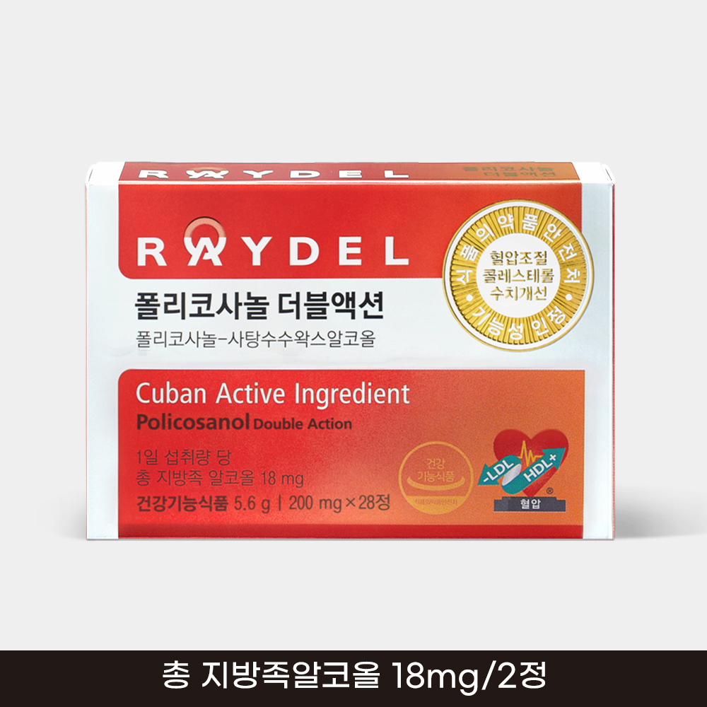식약처 2중 기능성 인정 쿠바산 레이델 폴리코사놀 더블액션 28정 1박스