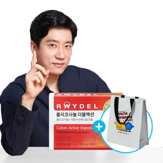 레이델 식약처 기능성 인정 쿠바산 폴리코사놀 더블액션 28정 1박스 14일분량