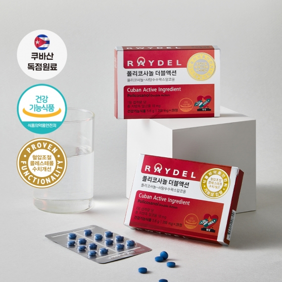 식약처 2중 기능성 인정 쿠바산 레이델 폴리코사놀 더블액션 28정 1박스