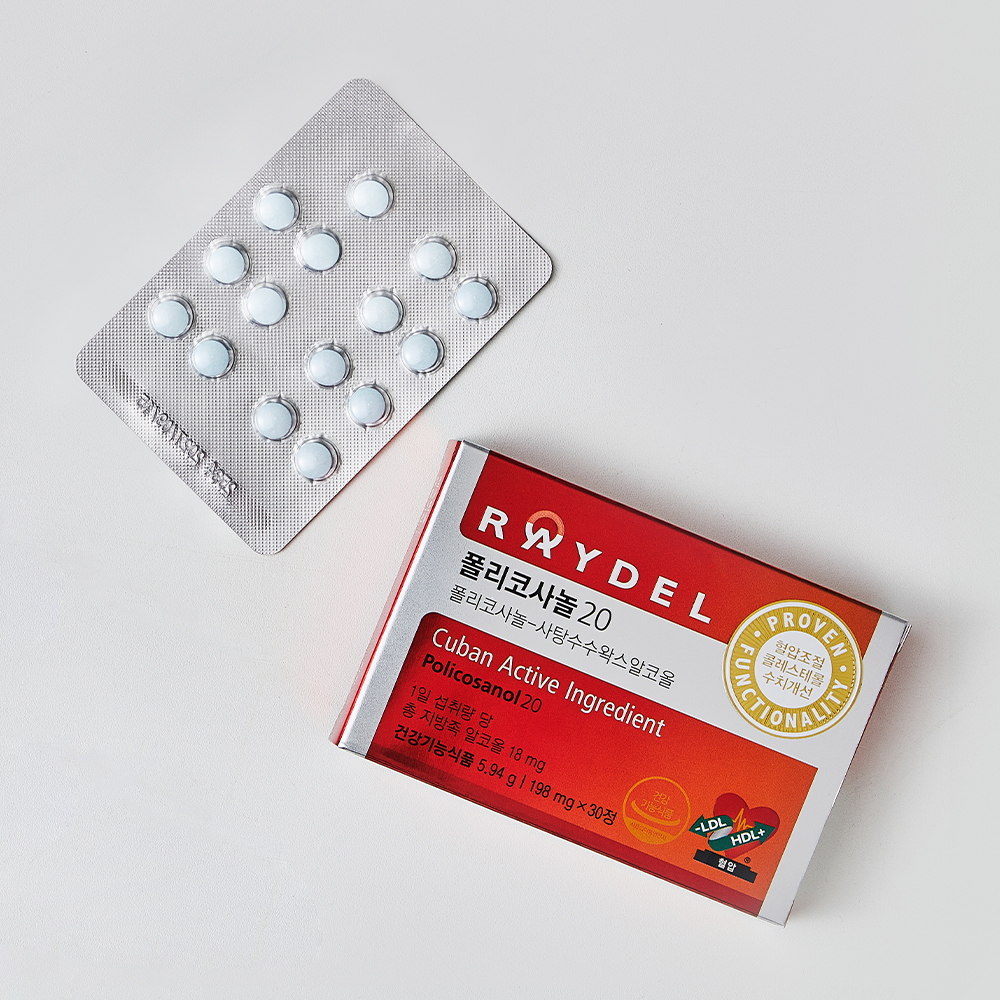 식약처 2중 기능성 인정 쿠바산 레이델 폴리코사놀20 30정 1박스
