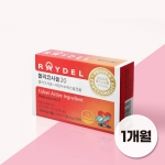 식약처 2중 기능성 인정 쿠바산 레이델 폴리코사놀20 30정 1박스