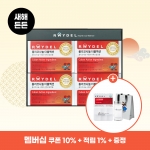 [새해든든] 레이델 폴리코사놀 더블액션 28정 4박스