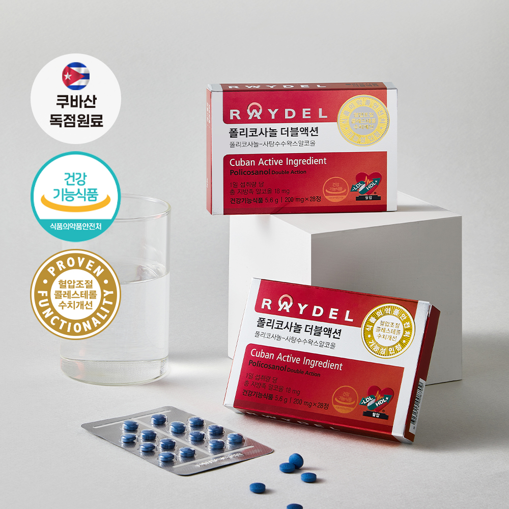 식약처 2중 기능성 인정 쿠바산 레이델 폴리코사놀 더블액션 28정 3박스 42일분