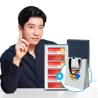 레이델 식약처 기능성 인정 쿠바산 폴리코사놀 더블액션 28정 3박스 42일분량