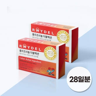 식약처 2중 기능성 인정 쿠바산 레이델 폴리코사놀 더블액션 28정 2박스