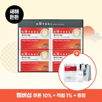 [새해든든] 레이델 폴리코사놀5 30정 4박스