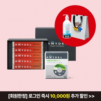 레이델 식약처 2중 기능성 인정 쿠바산 폴리코사놀20 (30정x5박스) 5개월분