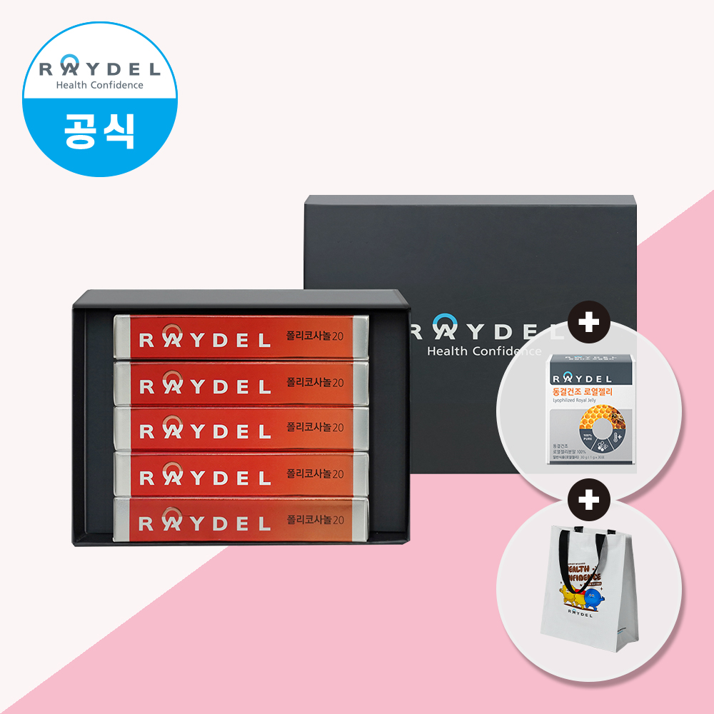 식약처 2중 기능성 인정 쿠바산 레이델 폴리코사놀20 30정 5박스