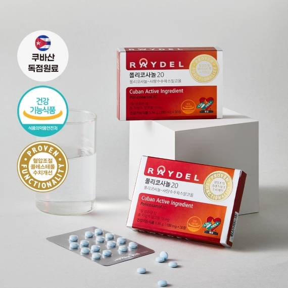 식약처 2중 기능성 인정 쿠바산 레이델 폴리코사놀20 30정 5박스
